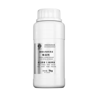 Camera Cleaning Agent without Disassembly Xiang'an Chemical 1 kg