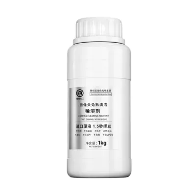 Очисний засіб для камер без розбирання Xiang’an Chemical 1 кг