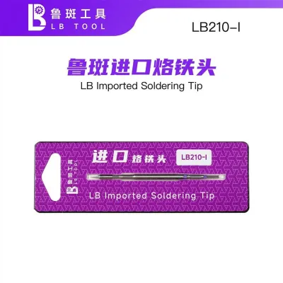 LB Жало для паяльника LB210-I