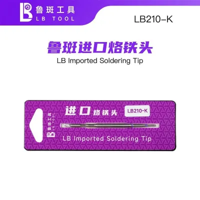 LB Жало для паяльника LB210-K