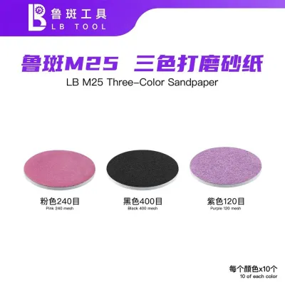 LB Tri-Color Sandpaper M25 (30pcs)