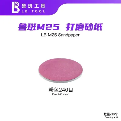 LB Pink Sandpaper 240 M25 (10pcs)