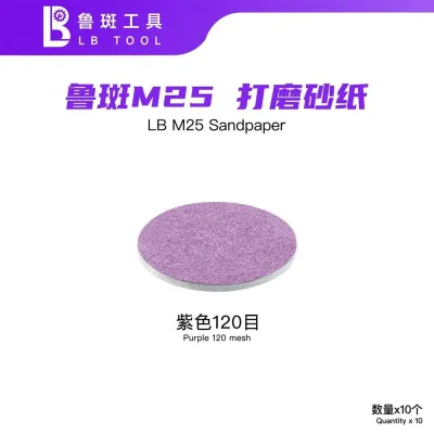 LB Purple Sandpaper 120 M25 (10pcs)