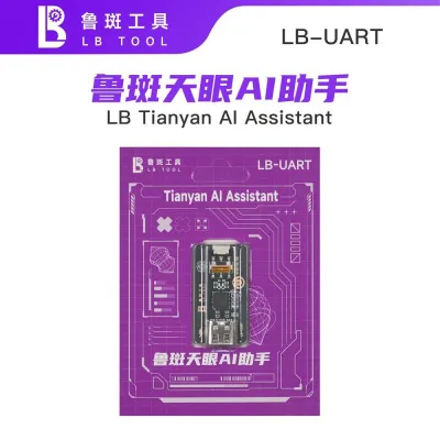 LB Tianyan AI Assistant LB-UART A1
