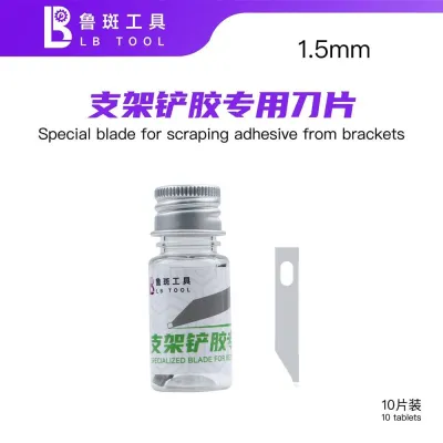 LB Adhesive Scraper Blades 1.5mm (10pcs)