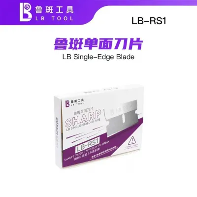 LB Одностороннє лезо LB-RS1
