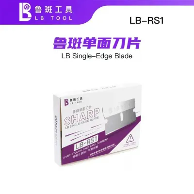 LB Single-Sided Blade LB-RS1