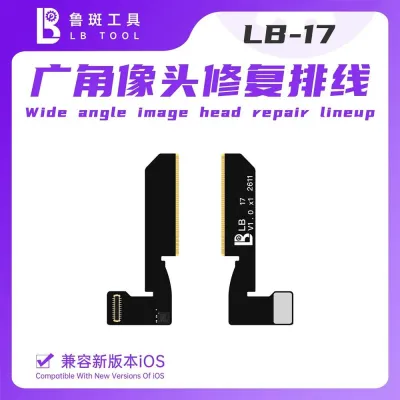 LB Шлейф основної камери для iPhone 17