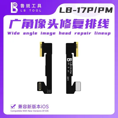 LB Шлейф основної камери для iPhone 17 Pro/17 Pro Max