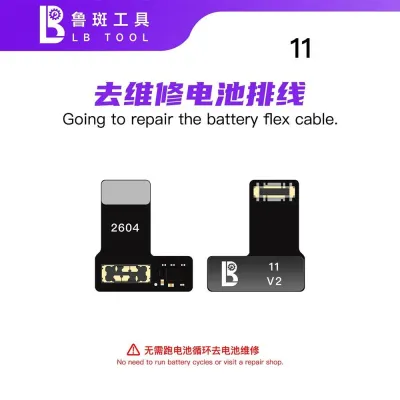 LB Battery Repair Flex Cable for iPhone 11