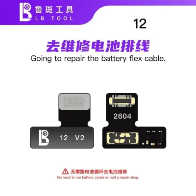 LB Battery Repair Flex Cable for iPhone 12