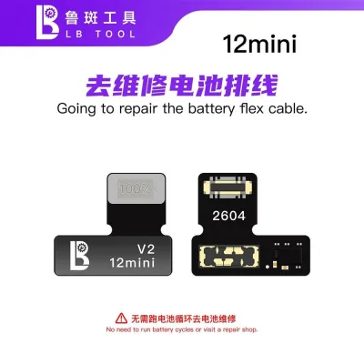 LB Шлейф для ремонту акумулятора iPhone 12 mini