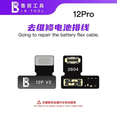 LB Шлейф для ремонту акумулятора iPhone 12 Pro