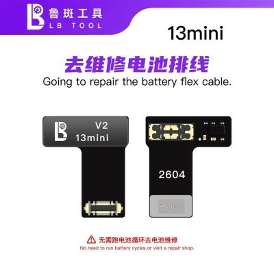 LB Шлейф для ремонту акумулятора iPhone 13 mini