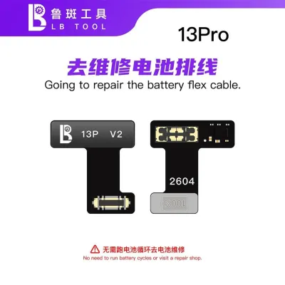 LB Шлейф для ремонту акумулятора iPhone 13 Pro