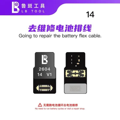LB Шлейф для ремонту акумулятора iPhone 14