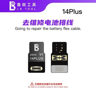 LB Шлейф для ремонту акумулятора iPhone 14 Plus