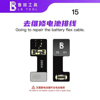 LB Шлейф для ремонту акумулятора iPhone 15
