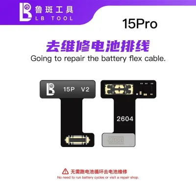 LB Шлейф для ремонту акумулятора iPhone 15 Pro