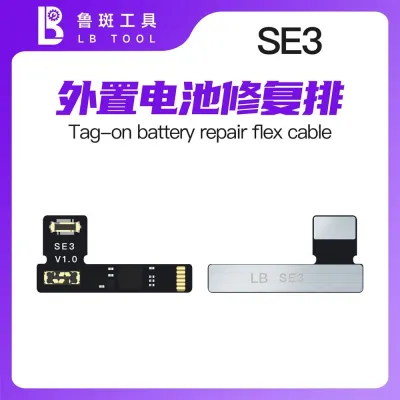 LB Тег-он шлейф акумулятора для iPhone SE 3