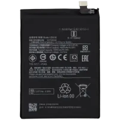 Акумулятор для Xiaomi Redmi Note 12 4G (BN5M)
