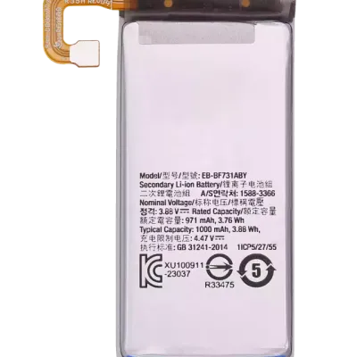 Акумулятор (додатковий) для Samsung Galaxy Z Flip 5 5G (EB-F731ABY)