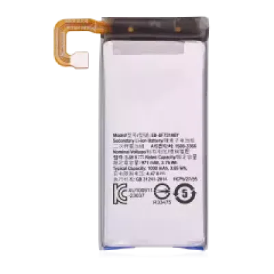 Акумулятор (додатковий) для Samsung Galaxy Z Flip 5 5G (EB-F731ABY)