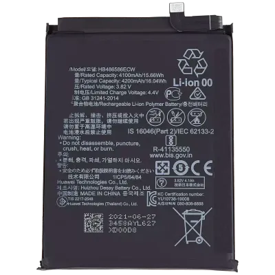 Акумулятор для Huawei P40 Lite 4G (HB486586ECW)