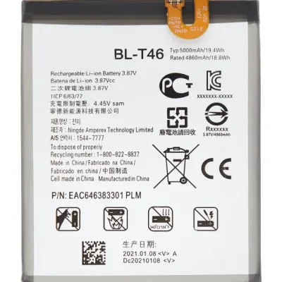 Акумулятор для LG V60 ThinQ 5G (BL-T46)