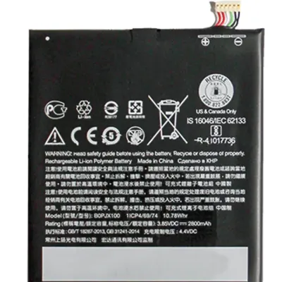 Акумулятор для HTC Desire 728 / HTC One E9+ (B0PJX100)