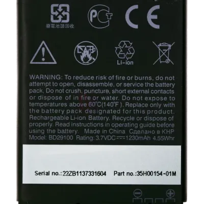 Акумулятор для HTC Desire HD3 HD7 (BD29100)
