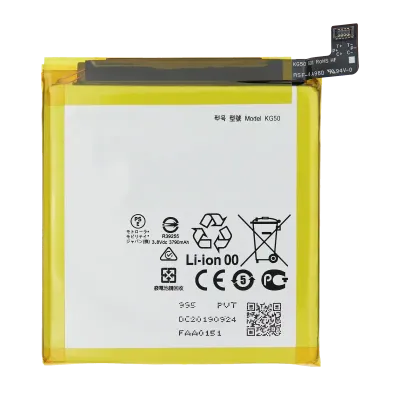 Replacement Battery For Motorola One Hyper (XT2027 / 2020) (KG50)