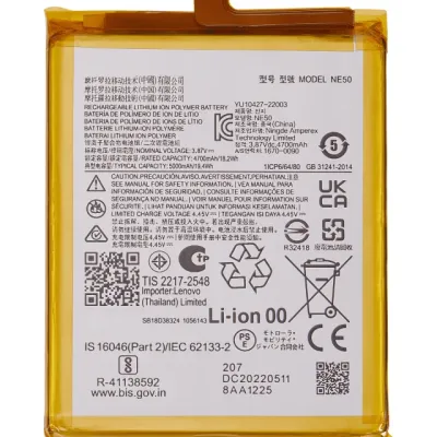 Replacement Battery For Motorola Moto G52 (XT2221/ 2022) / G82 5G (XT2225-1 / 2022) / Moto G71S (XT2225-2 / 2022) (NE50)