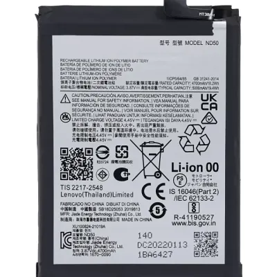 Акумулятор для Motorola Moto G62 5G (XT2223 / 2022) / G42 (XT2233) / Moto G31 (XT2173 / 2021) (ND50)