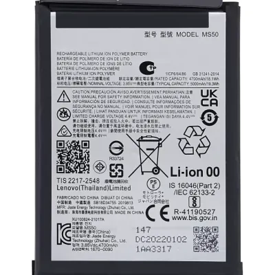 Акумулятор для Motorola Moto G50 5G (XT2149-1 / 2021) (MS50)