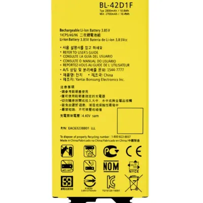 Акумулятор для LG G5 (BL-42D1F)