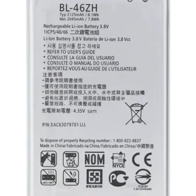 Акумулятор для LG K7 / Tribute 5 / Phoenix 2 / Leon / Escape 3 (LS675 / MS330 / K373 / K371) (BL-46ZH)