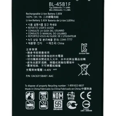 Акумулятор для LG Stylo 2 / Stylo 2 Plus / V10 (BL-45B1F)