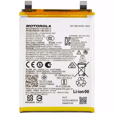 Акумулятор для Motorola Moto Edge 50 (XT2407-3 / 2024) (QR50)