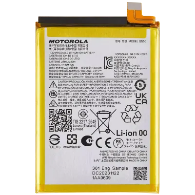 Акумулятор для Motorola Moto G Stylus 5G (XT2419 / 2024) (QS50)