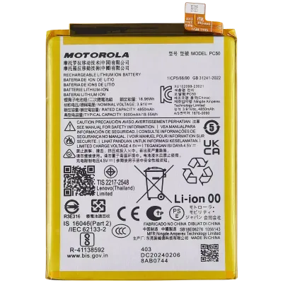 Акумулятор для Motorola Moto G14 (XT2341 / 2023) (PC50)