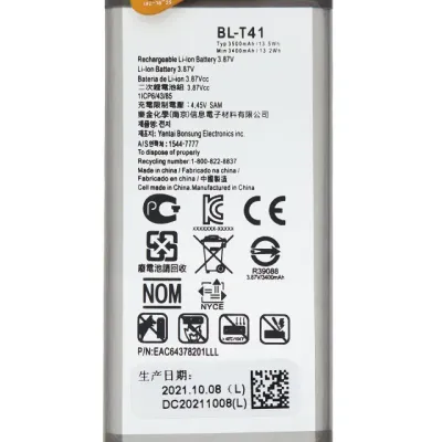 Акумулятор для LG G8 ThinQ / LG Q31 (BL-T41)