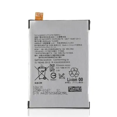 Акумулятор для Sony Xperia X (1299-8177) (LIP1621ERPC)