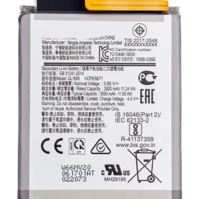 Акумулятор для Samsung Galaxy A01 (A015 / 2020) (GB31241-2014)