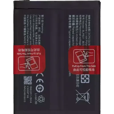 Акумулятор для OnePlus 9 (BLP821) (US Version)
