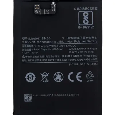 Акумулятор для Xiaomi Mi Max 2 (BM50)