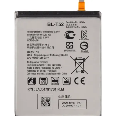 Акумулятор для LG Wing 5G (BL-T52)
