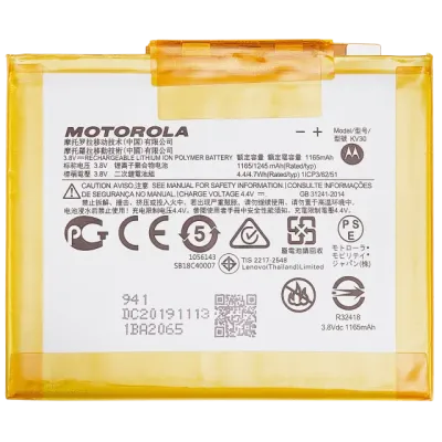 Replacement Battery For Motorola Razr (XT2000 / 2019) (Bottom Battery) (KV30)