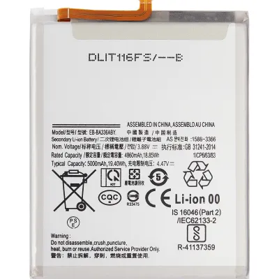 Акумулятор для Samsung Galaxy A53 5G (A536 / 2022) / A33 5G (A336 / 2022) (EB-BA336ABY)
