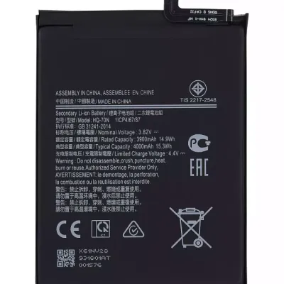 Акумулятор для Samsung Galaxy A11 (A115 / 2020) (HQ-70T / HQ-70N)
